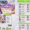 13時50分 ごろ