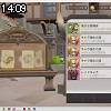 14時05分 ごろ