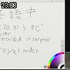 23時05分 ごろ