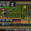 20時15分 ごろ