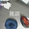 19時15分 ごろ