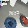 19時25分 ごろ