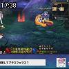 17時35分 ごろ