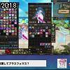 20時15分 ごろ