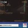 23時00分 ごろ