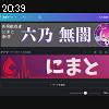20時35分 ごろ