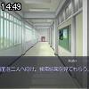 14時45分 ごろ