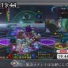 19時40分 ごろ