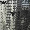 15時50分 ごろ