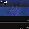 20時45分 ごろ