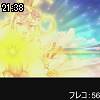 21時35分 ごろ