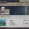 21時50分 ごろ
