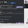 11時00分 ごろ