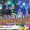 15時30分 ごろ