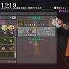 12時15分 ごろ