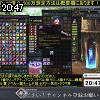 20時45分 ごろ