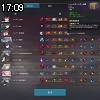 17時05分 ごろ