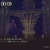 00時05分 ごろ