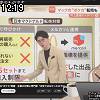 12時15分 ごろ