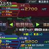 18時55分 ごろ