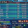 19時50分 ごろ