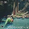 21時05分 ごろ