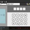 21時35分 ごろ