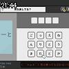 21時40分 ごろ