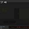 21時45分 ごろ