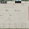 21時55分 ごろ