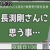 15時30分 ごろ