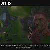 20時45分 ごろ