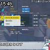 15時45分 ごろ