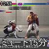 12時55分 ごろ