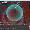 14時00分 ごろ