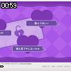 00時55分 ごろ