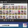 02時15分 ごろ