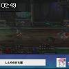 02時45分 ごろ