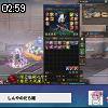 02時55分 ごろ