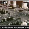 12時45分 ごろ