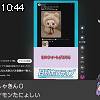 10時40分 ごろ
