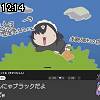 12時10分 ごろ