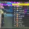 10時05分 ごろ