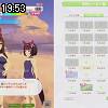 19時50分 ごろ