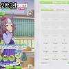 20時30分 ごろ