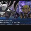 18時20分 ごろ