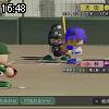 16時45分 ごろ