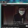 16時35分 ごろ