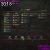 20時15分 ごろ
