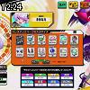 12時20分 ごろ